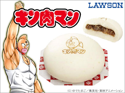 全国のローソンで「キン肉まん」発売！