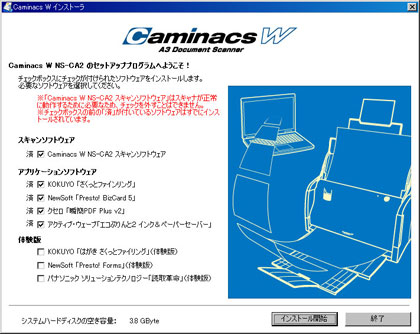 「CaminacsW（キャミナックスダブル）」モニター日記-1：名刺編