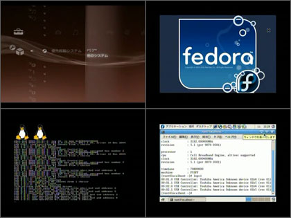 linux_on_PS3_2.jpg