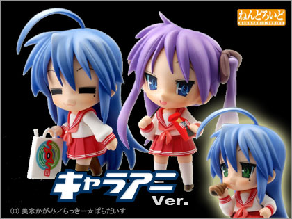 lucky_star_figure2.jpg