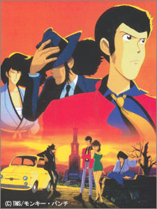 lupin_the_3rd_2.jpg