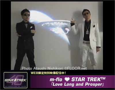 m-flo_startrek.jpg