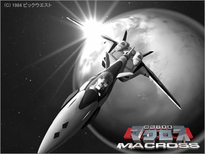 マクロス25周年記念特番　Frontiers of MACROSS