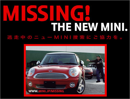 missing the new mini