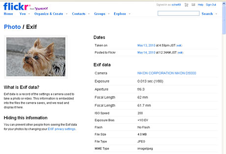 『Exif情報』はどこ？新しい「Flickr」操作メモ