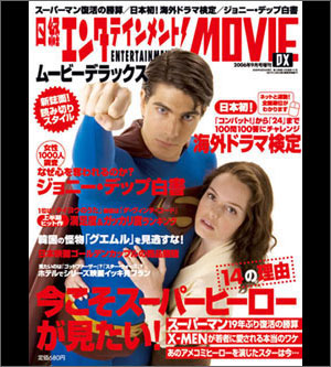 nikkei_tnt_movie0609.jpg