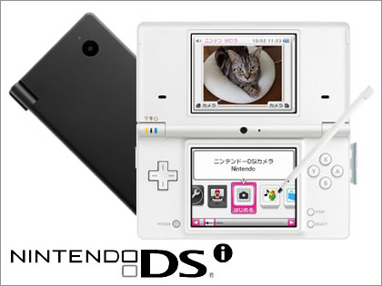 「ニンテンドーDSi」発表　カメラ・SDカードスロット付き！