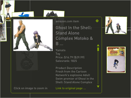 画像検索 oSkope visual search