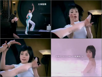 ootuka_cm_yumi2.jpg