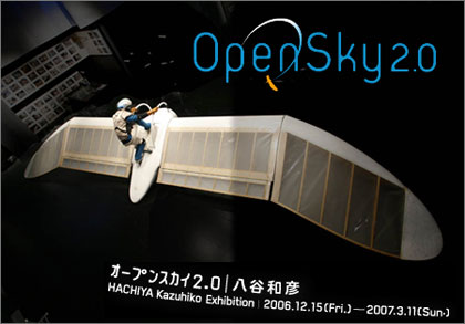 opensky20.jpg