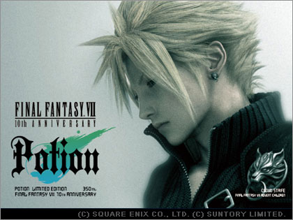 FINAL FANTASY VII POTION　ポーション キャラ缶