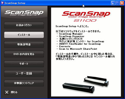 モバイルスキャナ「ScanSnap S1100」があれば家計簿をつけるのも簡単！