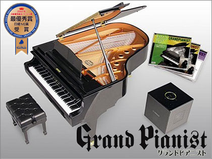 セガトイズ「グランドピアニスト（grand pianist）」