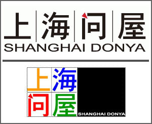 shanhai_donya.jpg