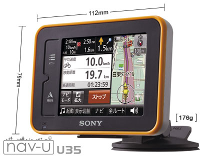 目指すはナビのグランツール？「SONY nav-u NV-U35」は防滴仕様の自転車ナビ