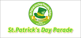 st-patricks-day-parade-2007.jpg