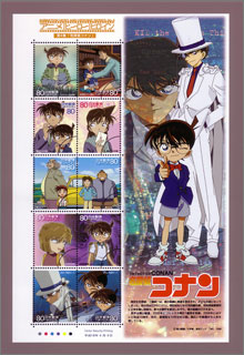 stamp_conan.jpg