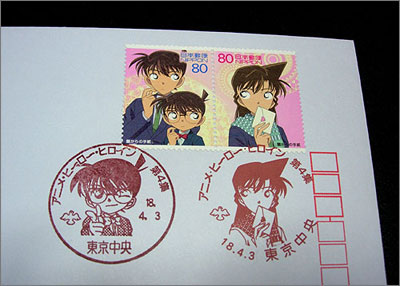 stamp_conan2.jpg