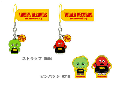 towerrecord_wintersall-2.jpg