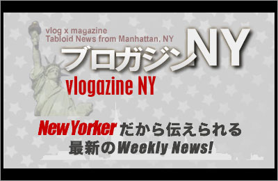 vlogazine_NY_logo.jpg