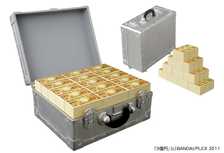 「3億円」の札束とジュラルミンケースが2100円！？