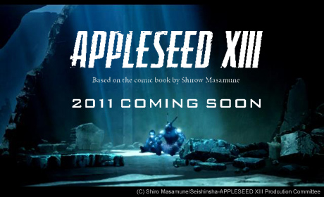 「APPLESEED XIII（アップルシード XIII）」は劇場・Blu-ray・ネット配信の3メディアで同時展開！