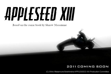 「APPLESEED XIII（アップルシード XIII）」は劇場・Blu-ray・ネット配信の3メディアで同時展開！