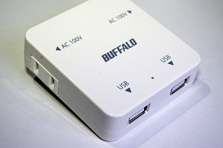 BUFFALO「USB充電対応ACアダプター BSTA22AUWH」はUSBポートと電源コンセントの2WAYアダプターなり