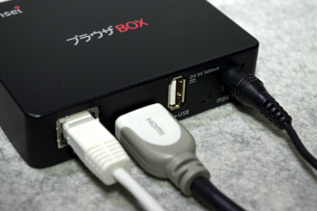 テレビで快適インターネット「ブラウザBOX」を使ってみた：モニター日記-1