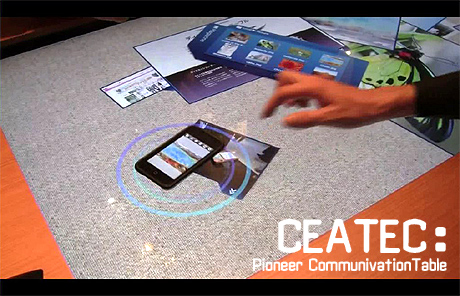 気分はCSI！パイオニアの「コミュニケーションテーブル」：CEATEC 2011