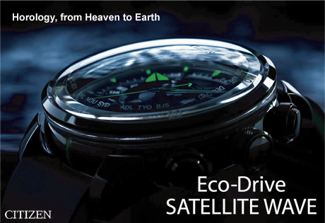 時間は宙から降ってくる。「Eco-Drive SATELLITE WAVE」で宇宙からの電波を受信してみたい！