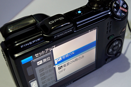 撮像素子一新！「Fujifilm FinePix F550EXR」はRAW撮影とGPS機能搭載の小さな巨人！