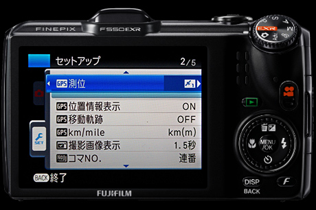撮像素子一新！「Fujifilm FinePix F550EXR」はRAW撮影とGPS機能搭載の小さな巨人！