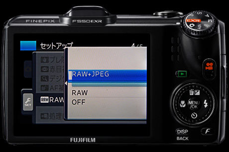 撮像素子一新！「Fujifilm FinePix F550EXR」はRAW撮影とGPS機能搭載の小さな巨人！