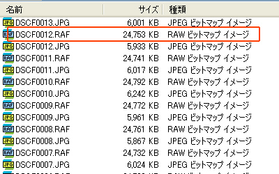 撮像素子一新！「Fujifilm FinePix F550EXR」はRAW撮影とGPS機能搭載の小さな巨人！