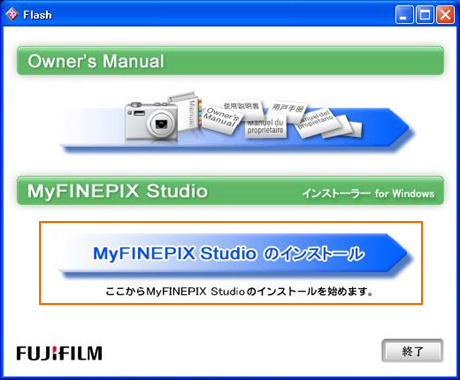 「Fujifilm FinePix F550EXR」RAW撮影篇：『RAW FILE CONVERTER EX powered by SILKYPIX』で現像してみた
