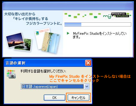 「Fujifilm FinePix F550EXR」RAW撮影篇：『RAW FILE CONVERTER EX powered by SILKYPIX』で現像してみた