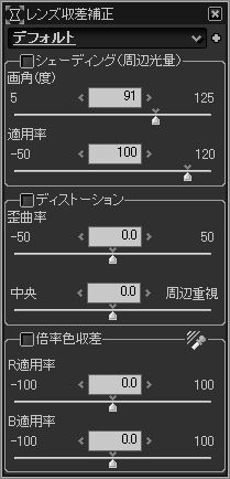 「Fujifilm FinePix F550EXR」RAW撮影篇：『RAW FILE CONVERTER EX powered by SILKYPIX』で現像してみた