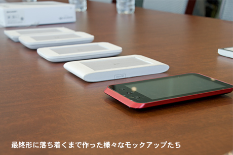 「GALAPAGOS」で目指すXMDFという名の電子書籍ソリューション