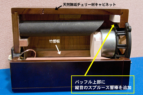 原音探求！「EX-AR9」はビクタースタジオの音を再現できるウッドコーンオーディオシステム