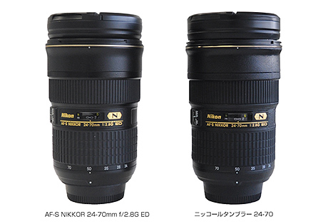 ニコン純正レンズ風タンブラー「ニッコールタンブラー24-70」再入荷！