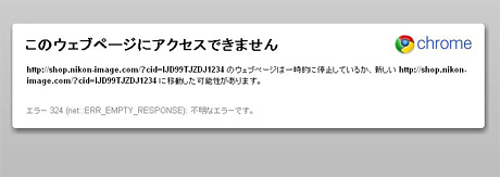 ニコン純正レンズ風タンブラー「ニッコールタンブラー24-70」再入荷！