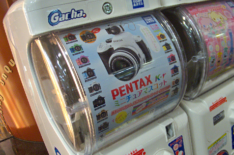 ガチャ「PENTAX K-rミニチュアマスコット」を探せ！