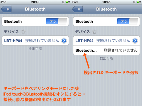 REUDOの折りたたみ式Bluetoothキーボード「RBK-2000BT3」をiPadとiPod touch用に買いました