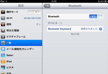 REUDOの折りたたみ式Bluetoothキーボード「RBK-2000BT3」をiPadとiPod touch用に買いました