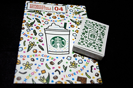 taroutデザインスタバトランプ（プラスティック製）付き「STARBUCKS ART MAGAZINE & BEVERAGE CARD 04」ゲット