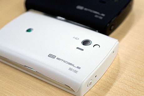「Sony Ericsson mini (S51SE)」の動画が凄い！ワンハンド・スマートフォン恐るべし