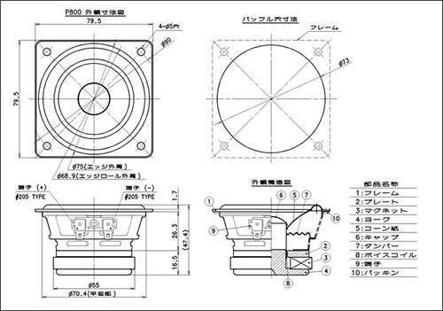 Stereo 2011年7月号買った、「FOSTEX P800」スピーカーユニットキット付きなり！