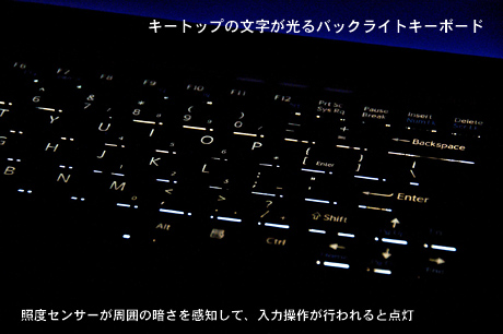 緻密な設計とデザインで軽さと強さを両立！史上最強の「新VAIO Z」（Z21-その2）