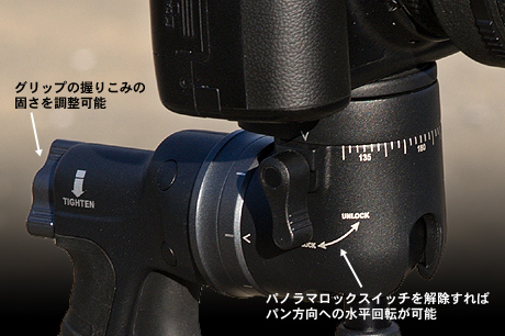 VANGUARD「Alta Pro 263 AGH」お買い得セットで被写体をシューティング